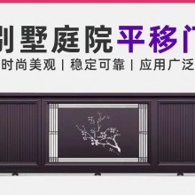 新余市别墅大门